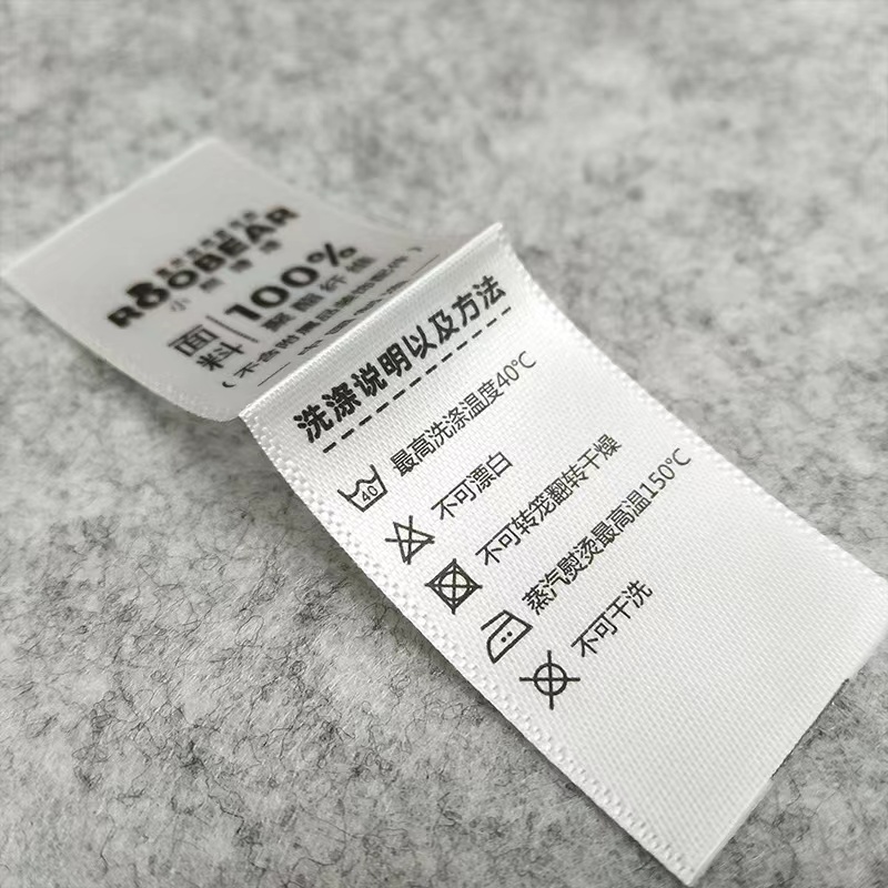 custom washable clothing labels