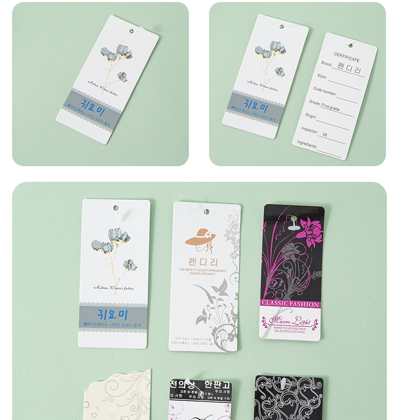 3 page folded hanging tags	
