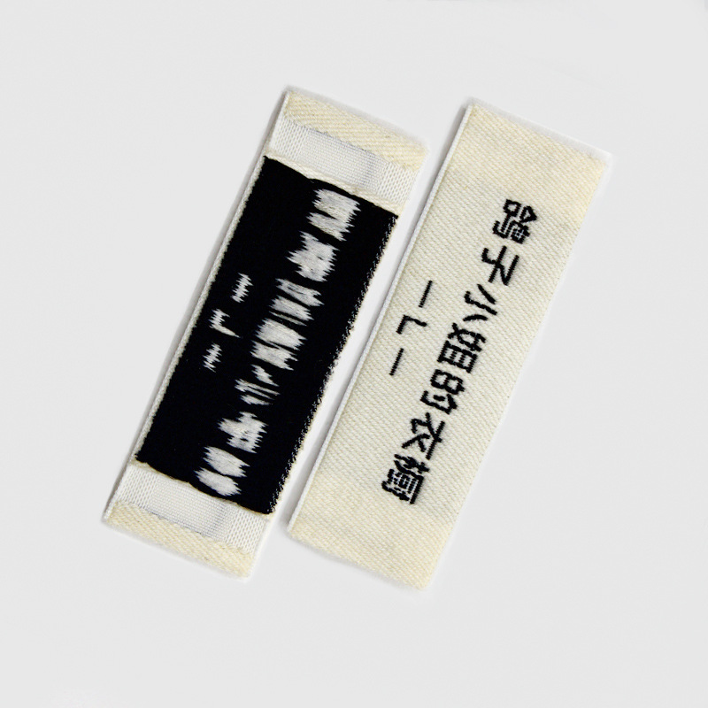 clothing material tag