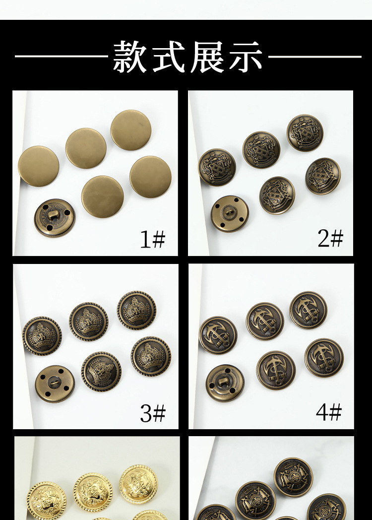 buttons with metal shank